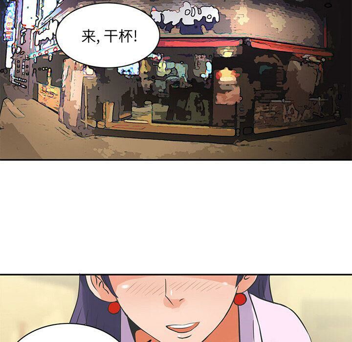 深夜用品店 第6話 韩漫图片7