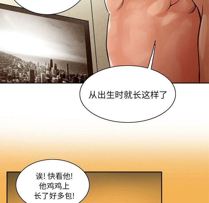 深夜用品店 第6話 韩漫图片46