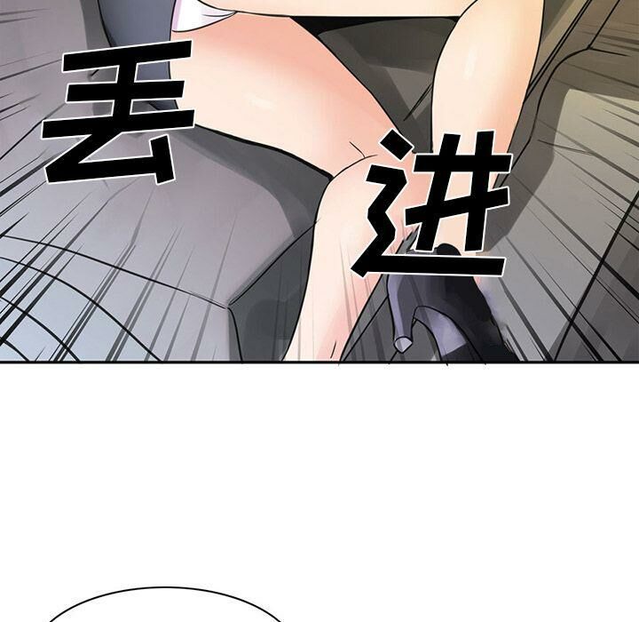 深夜用品店 第6話 韩漫图片23