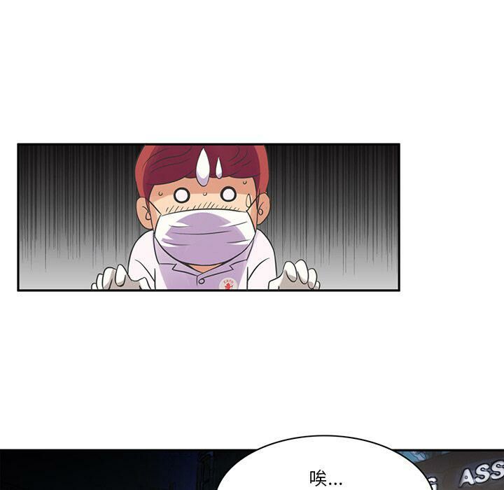 深夜用品店 第7話 韩漫图片68