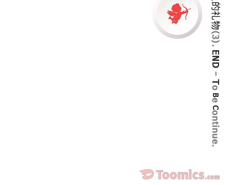深夜用品店 第7話 韩漫图片83