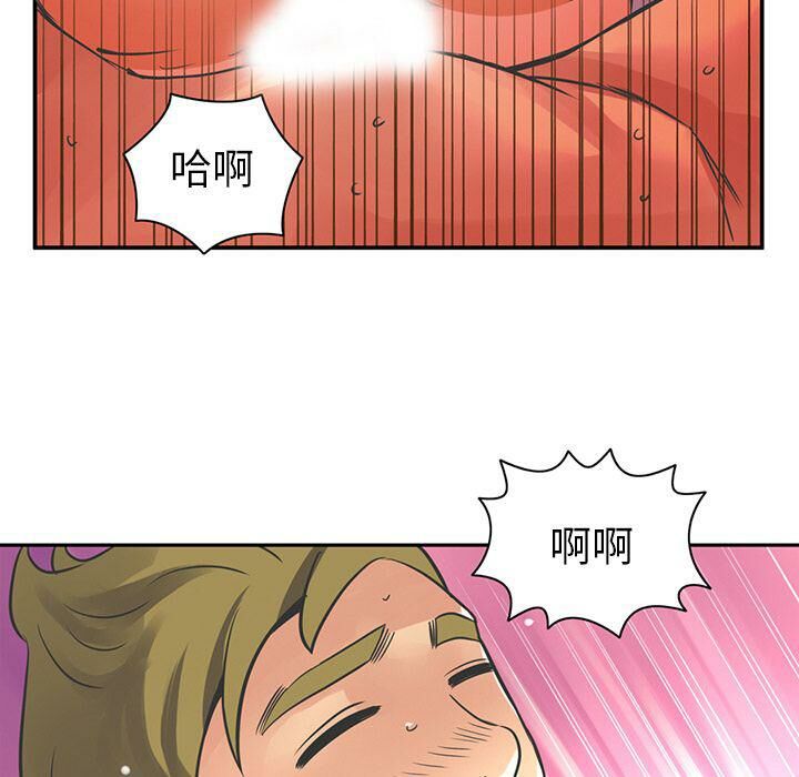 深夜用品店 第7話 韩漫图片52