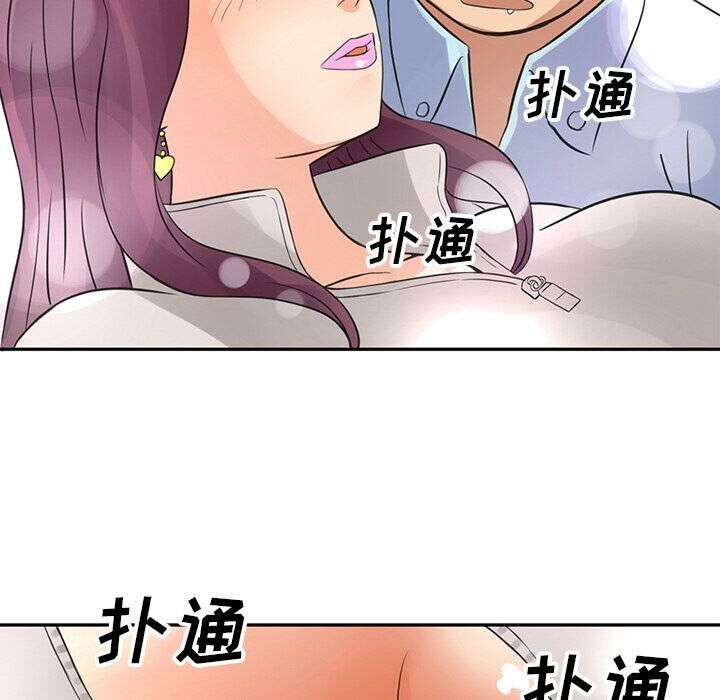 深夜用品店 第8話 韩漫图片16