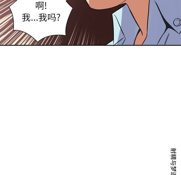深夜用品店 第8話 韩漫图片80