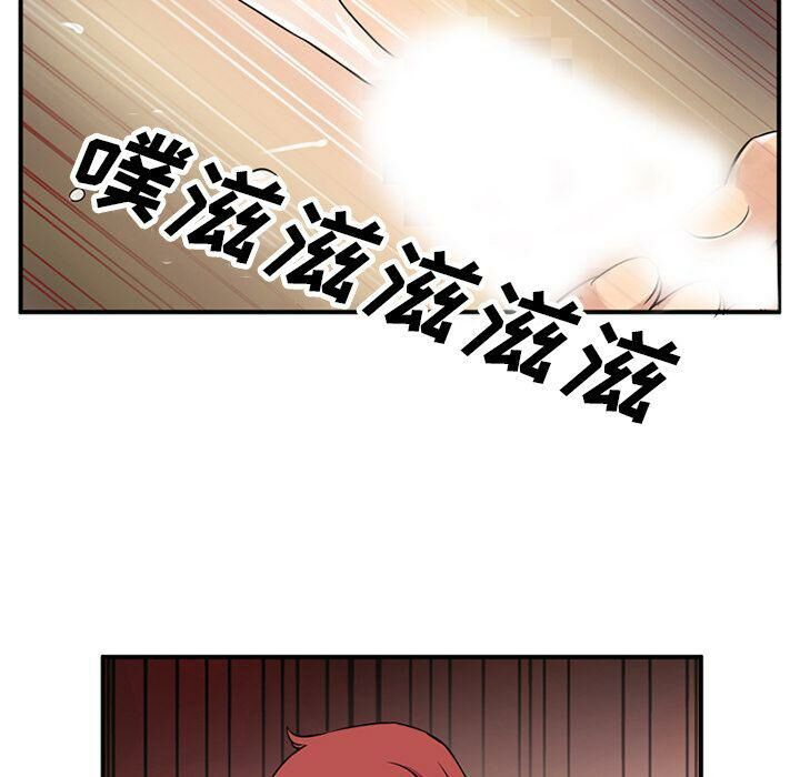 深夜用品店 第10話 韩漫图片91