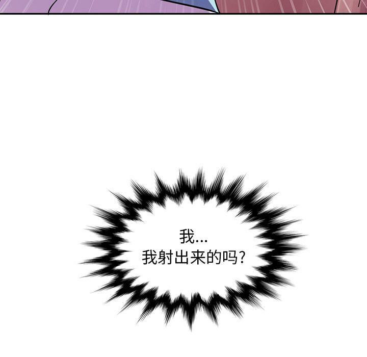 深夜用品店 第11話 韩漫图片12