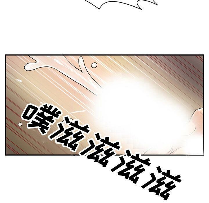 深夜用品店 第11話 韩漫图片41