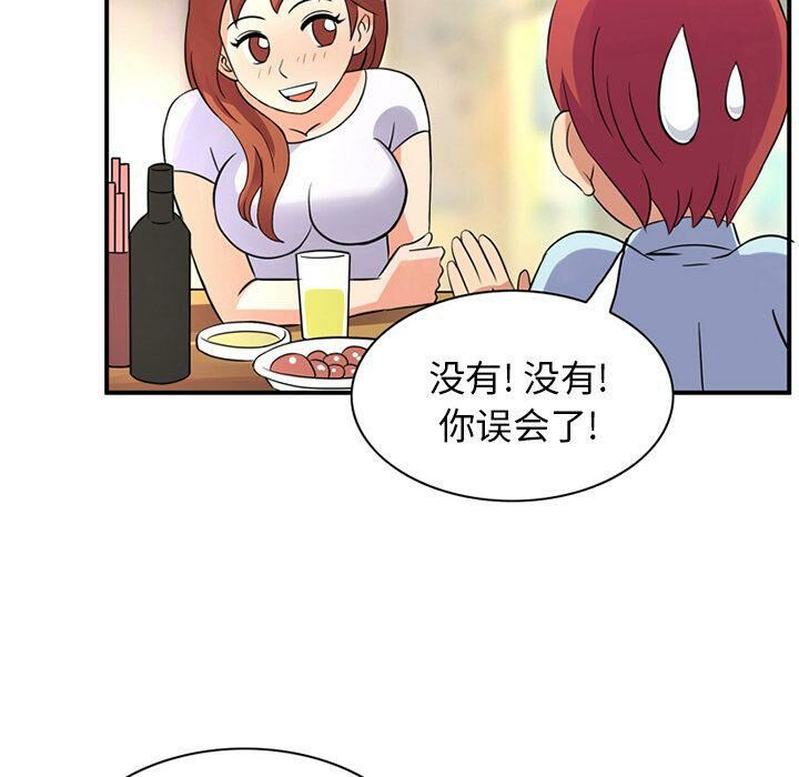 深夜用品店 第11話 韩漫图片72