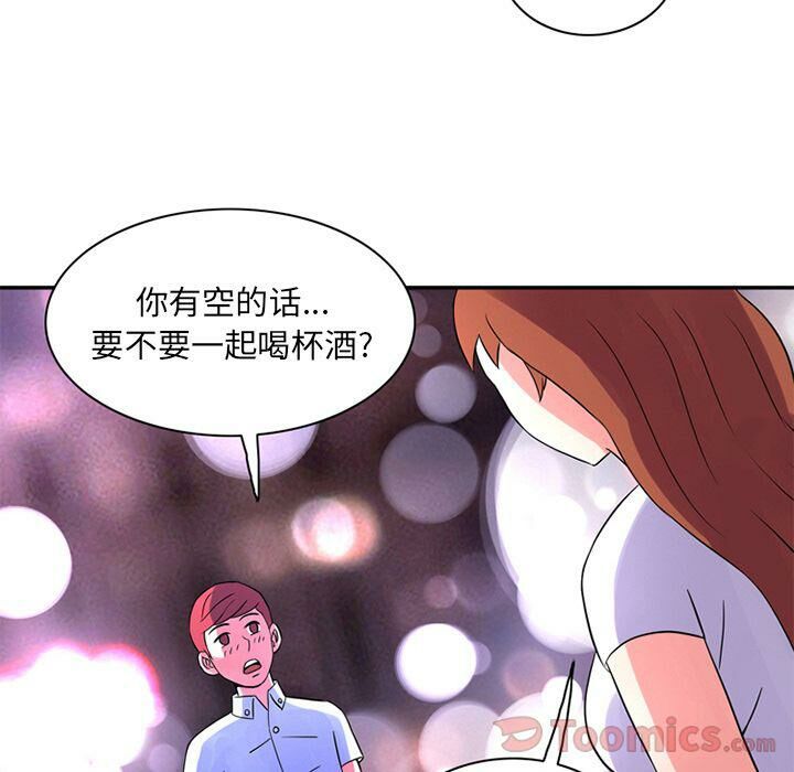 深夜用品店 第11話 韩漫图片56