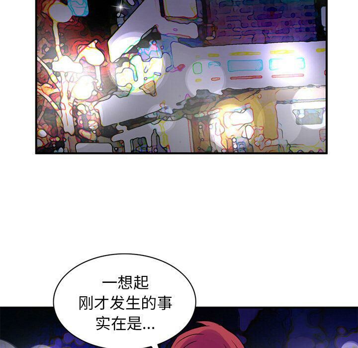深夜用品店 第11話 韩漫图片47