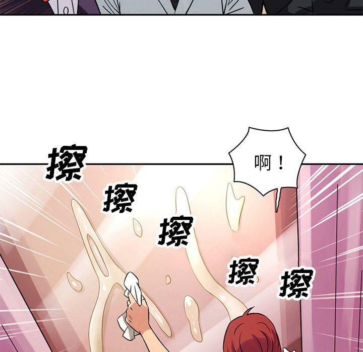 深夜用品店 第11話 韩漫图片14