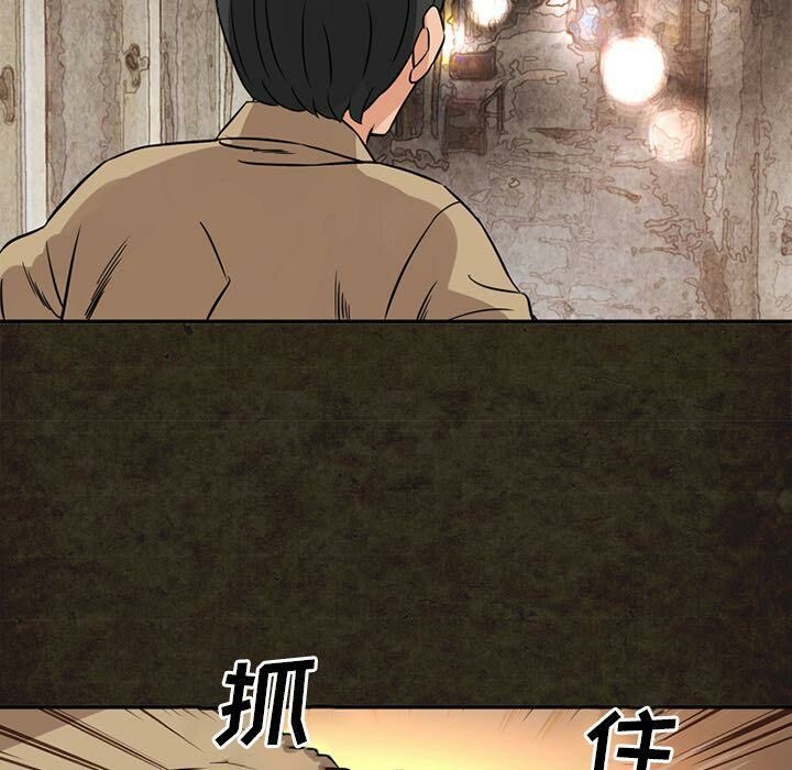 深夜用品店 第13話 韩漫图片49