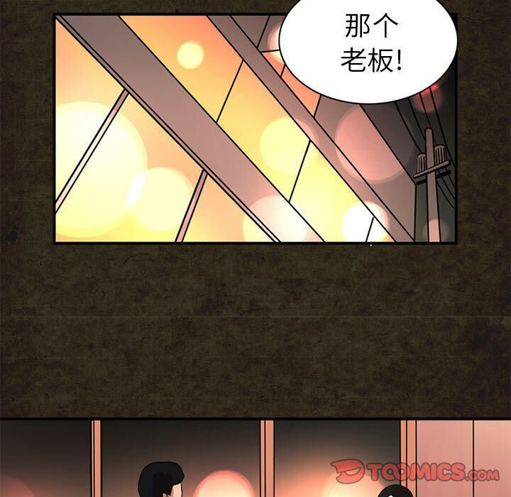 深夜用品店 第14話 韩漫图片30