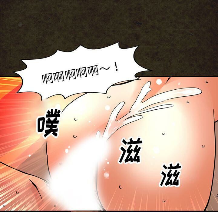 深夜用品店 第14話 韩漫图片43