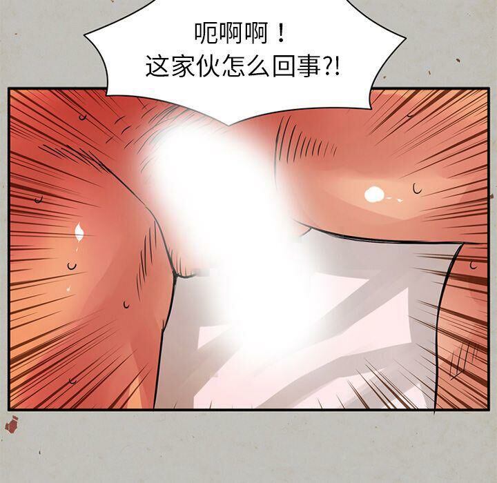 深夜用品店 第14話 韩漫图片64