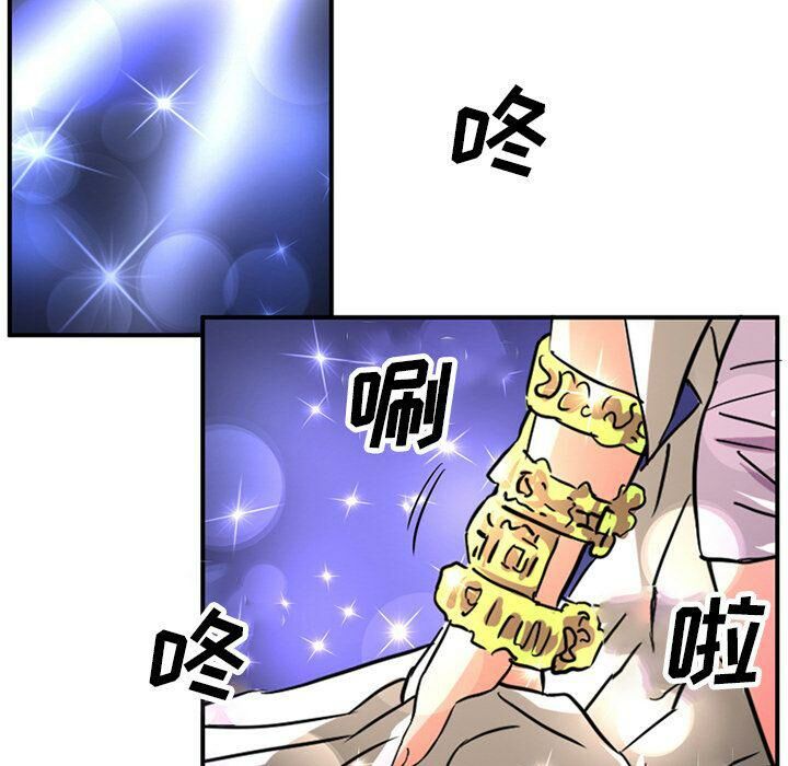 深夜用品店 第15話 韩漫图片42