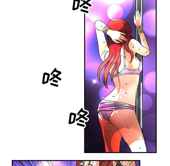深夜用品店 第15話 韩漫图片57