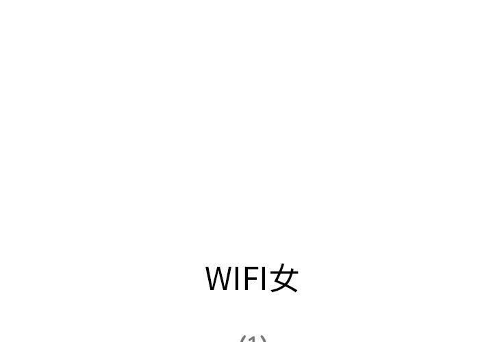 深夜用品店 第15話 韩漫图片4