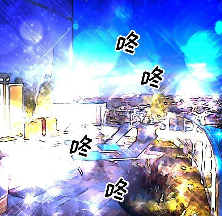 深夜用品店 第15話 韩漫图片54