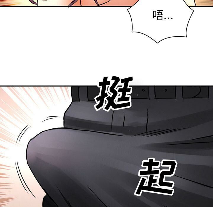 深夜用品店 第16話 韩漫图片83