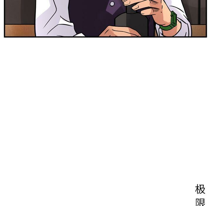 深夜用品店 第18話 韩漫图片80