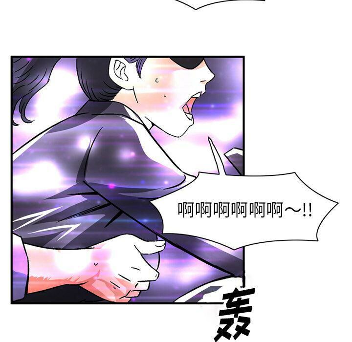 深夜用品店 第18話 韩漫图片54