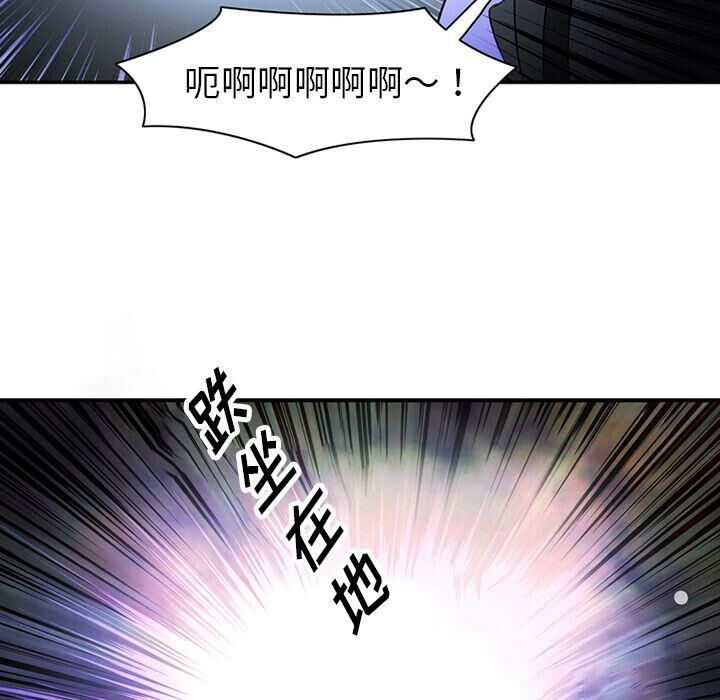 深夜用品店 第18話 韩漫图片40