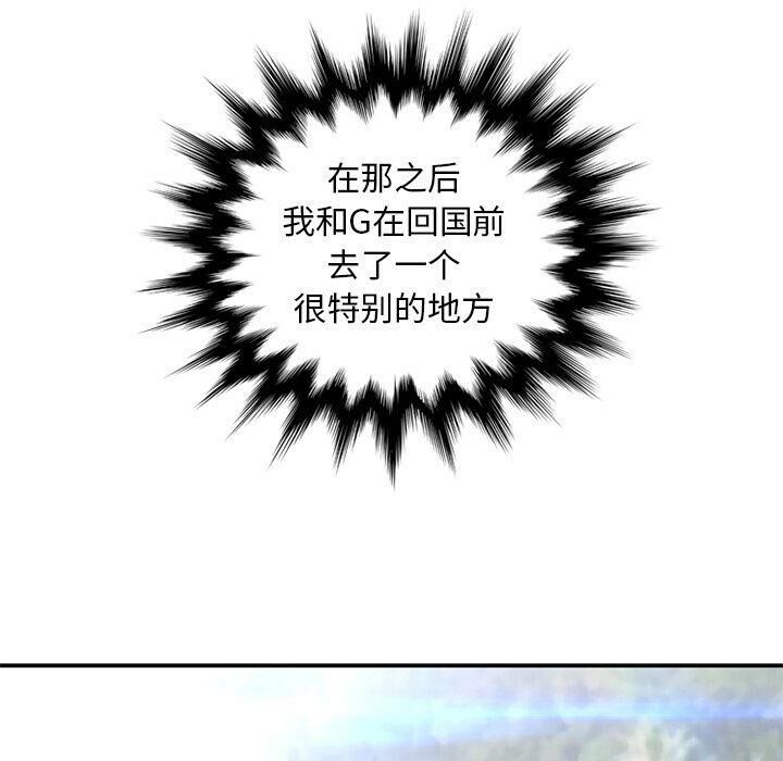 深夜用品店 第20話 韩漫图片11