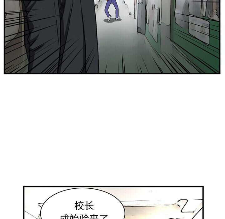 深夜用品店 第20話 韩漫图片51