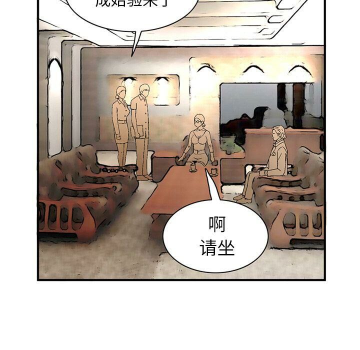 深夜用品店 第20話 韩漫图片52