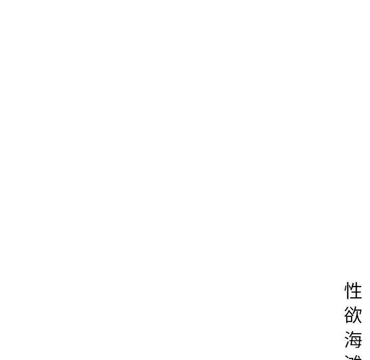 深夜用品店 第21話 韩漫图片81