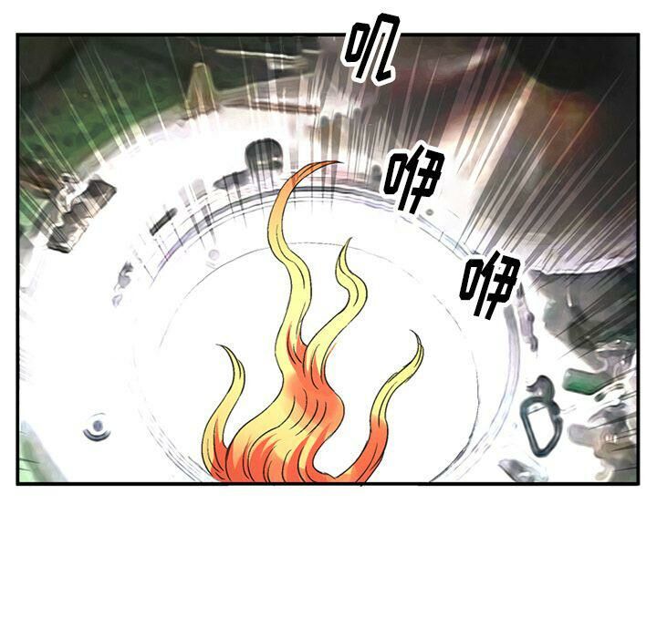 深夜用品店 第21話 韩漫图片73