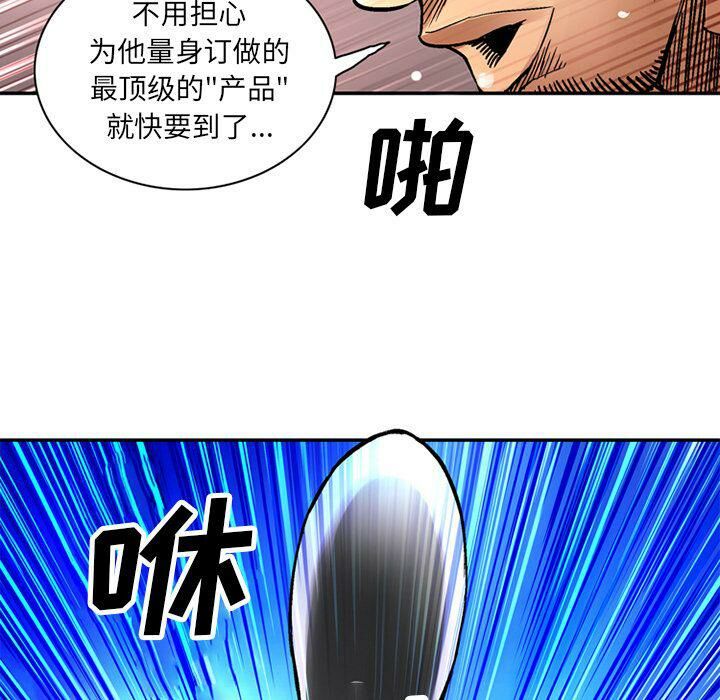 深夜用品店 第21話 韩漫图片22