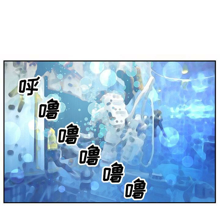 深夜用品店 第21話 韩漫图片7