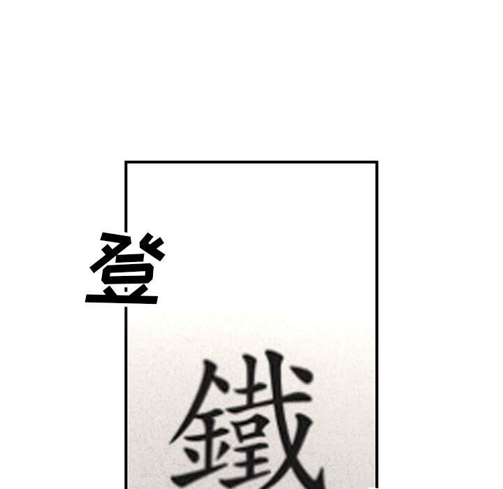 深夜用品店 第22話 韩漫图片13