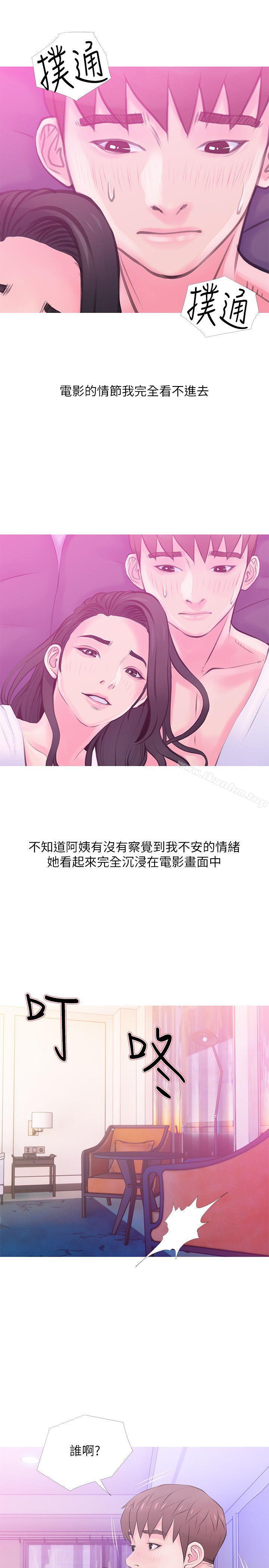 阿姨的秘密情事 在线观看 第34話-H摩鐵2307號，你先去洗澡 漫画图片21