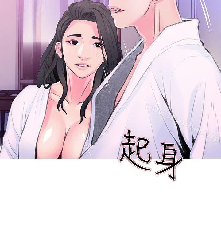 韩漫H漫画 阿姨的秘密情事  - 点击阅读 第34话-H摩铁2307号，你先去洗澡 22