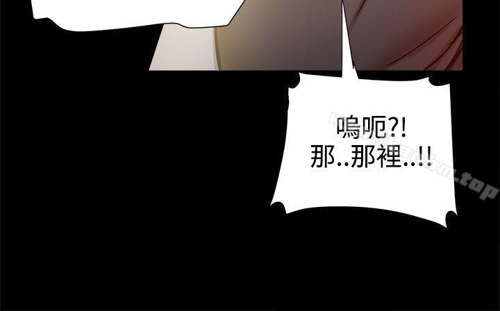 帮派女婿漫画 免费阅读 第13话 3.jpg