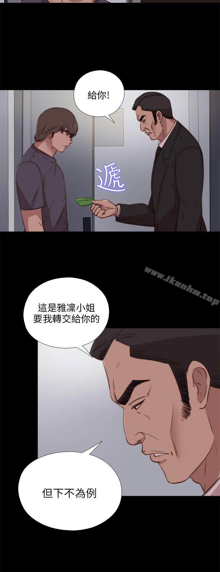 韩漫H漫画 我的大叔  - 点击阅读 第91话 16