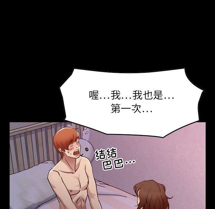 贪婪烈火/燃烧 第1話 韩漫图片54