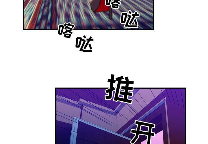 贪婪烈火/燃烧 第1話 韩漫图片4