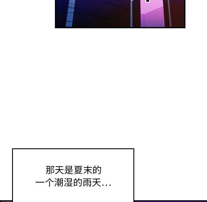 贪婪烈火/燃烧 第1話 韩漫图片5