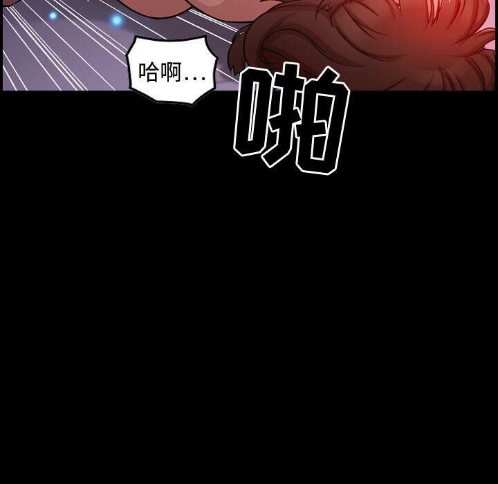 贪婪烈火/燃烧 第1話 韩漫图片91