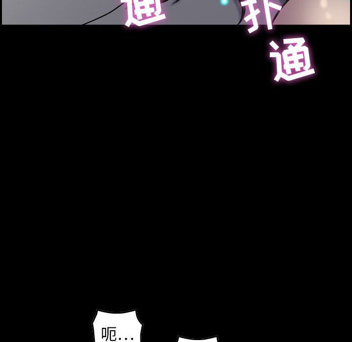 贪婪烈火/燃烧 第1話 韩漫图片75