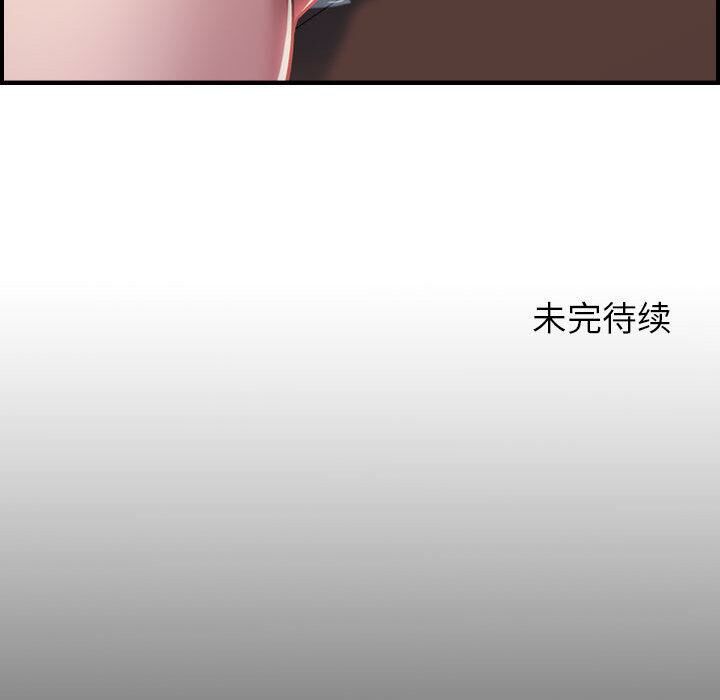 贪婪烈火/燃烧 第1話 韩漫图片170