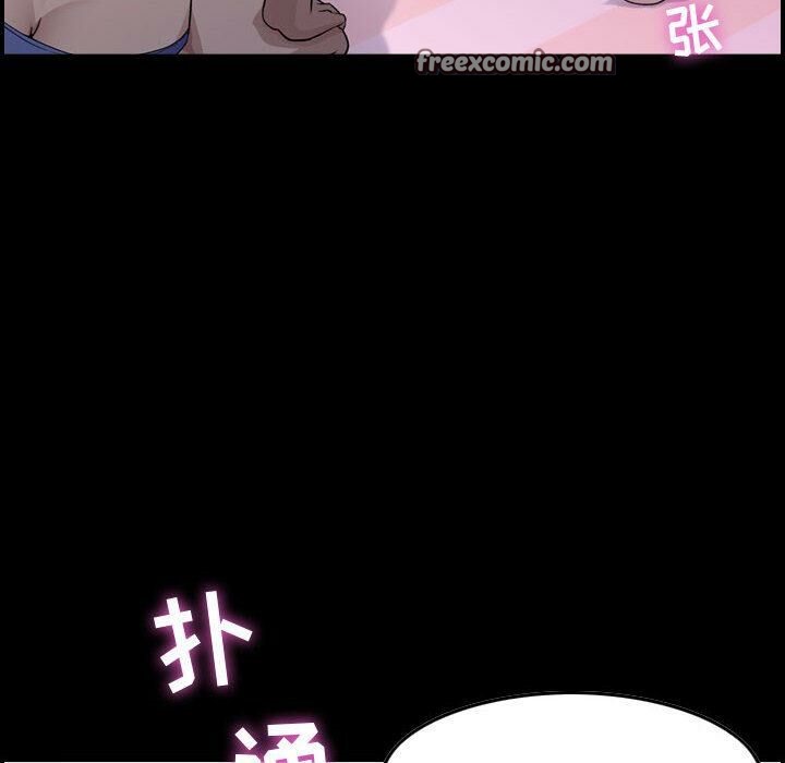 贪婪烈火/燃烧 第1話 韩漫图片50