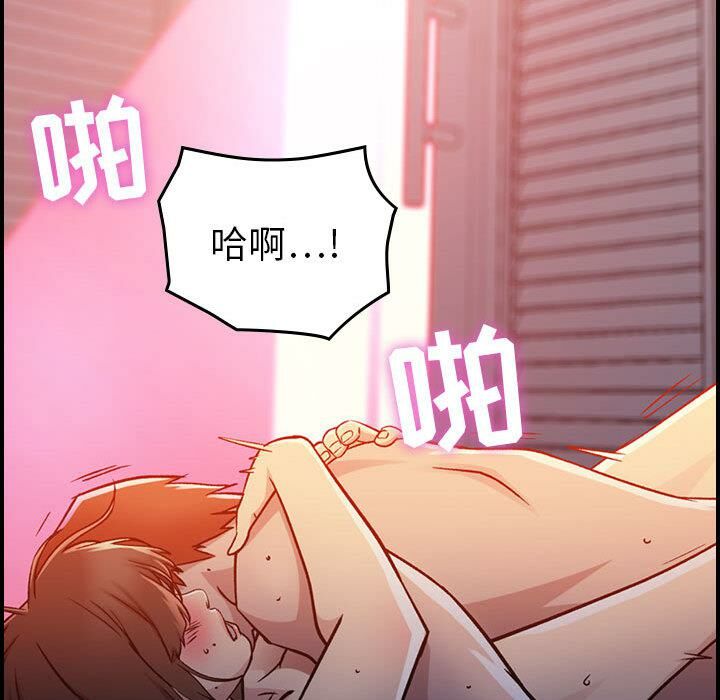 贪婪烈火/燃烧 第1話 韩漫图片99