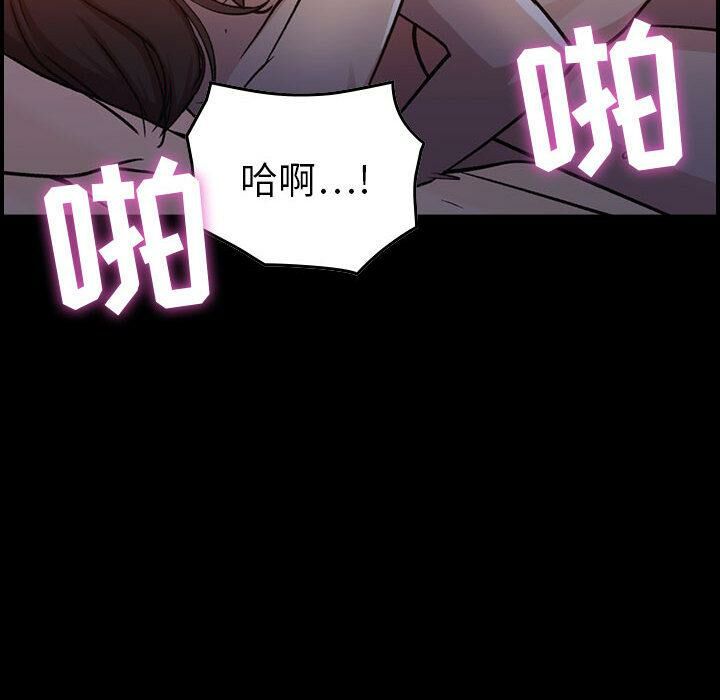 贪婪烈火/燃烧 第1話 韩漫图片100
