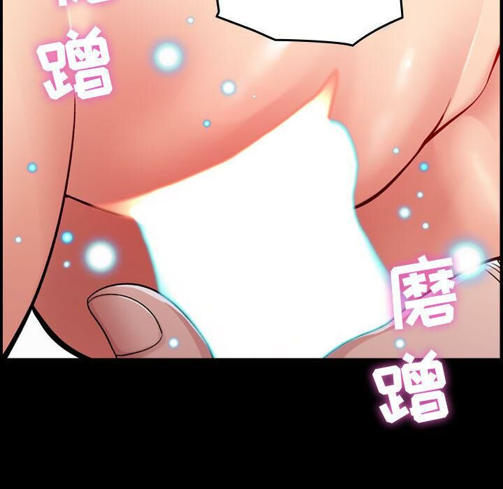 贪婪烈火/燃烧 第1話 韩漫图片82