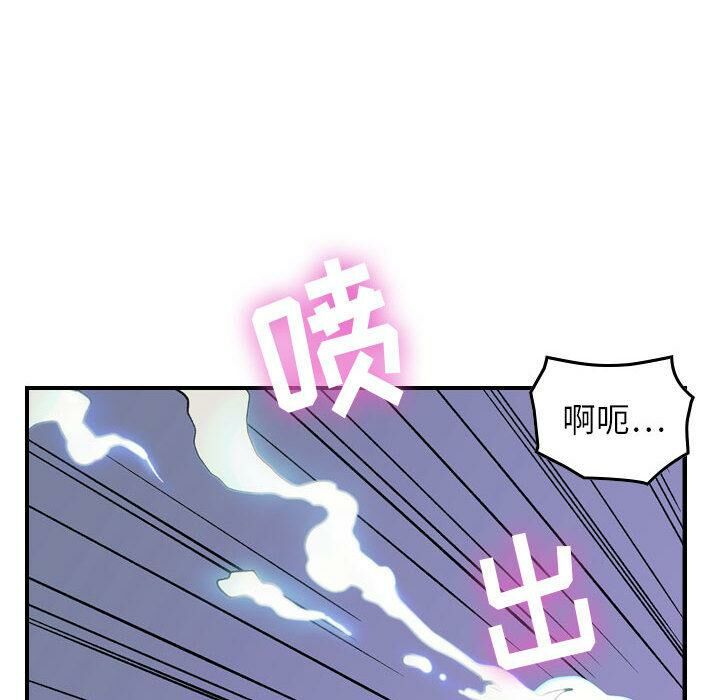 贪婪烈火/燃烧 第1話 韩漫图片160